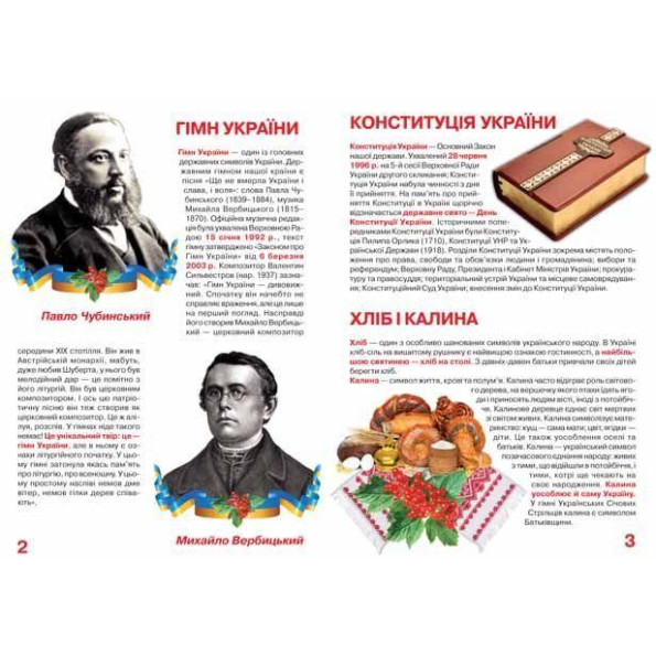 Книга Книга
