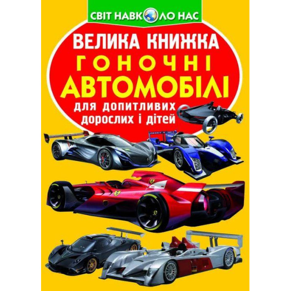 Книга Книга
