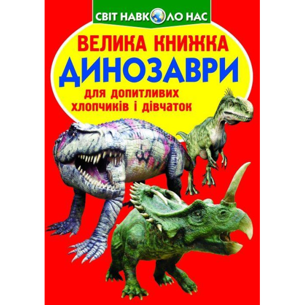 Книга Книга