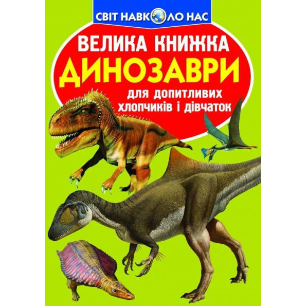 Книга Книга