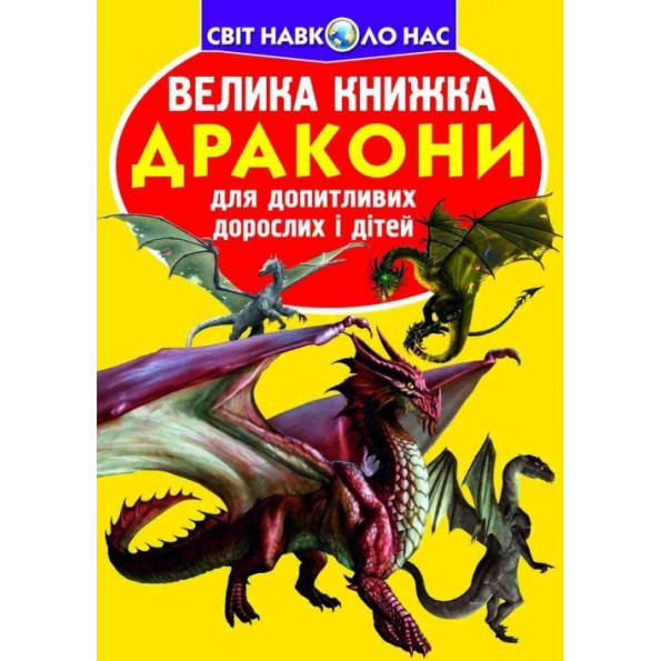 Книга Книга