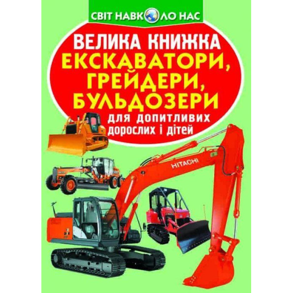 Книга Книга