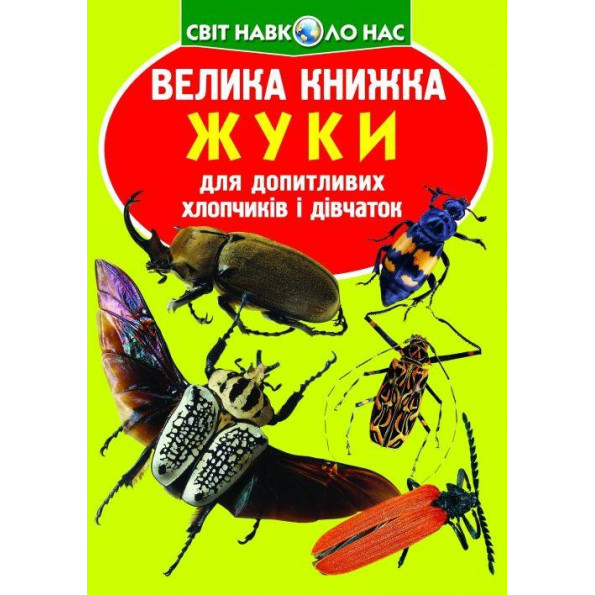 Книга 