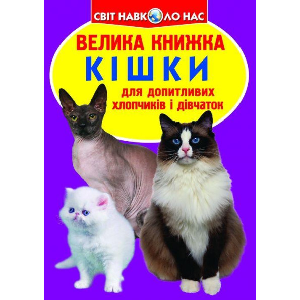 Книга 