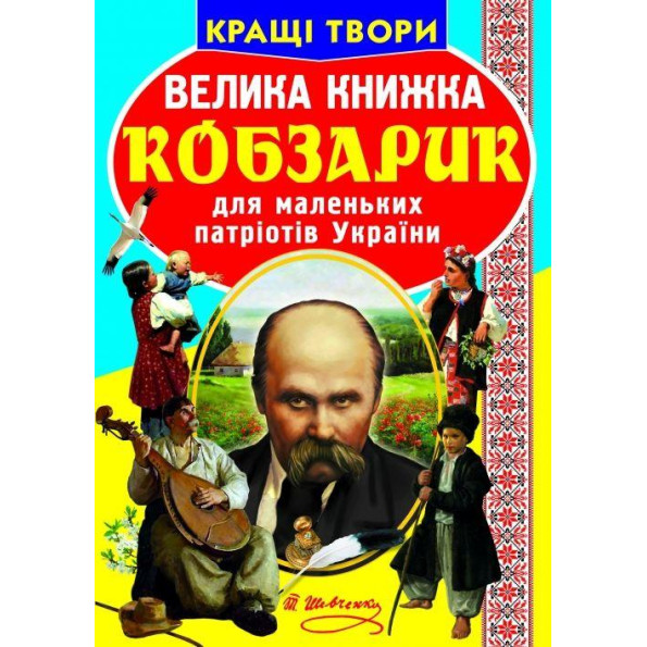 Книга 
