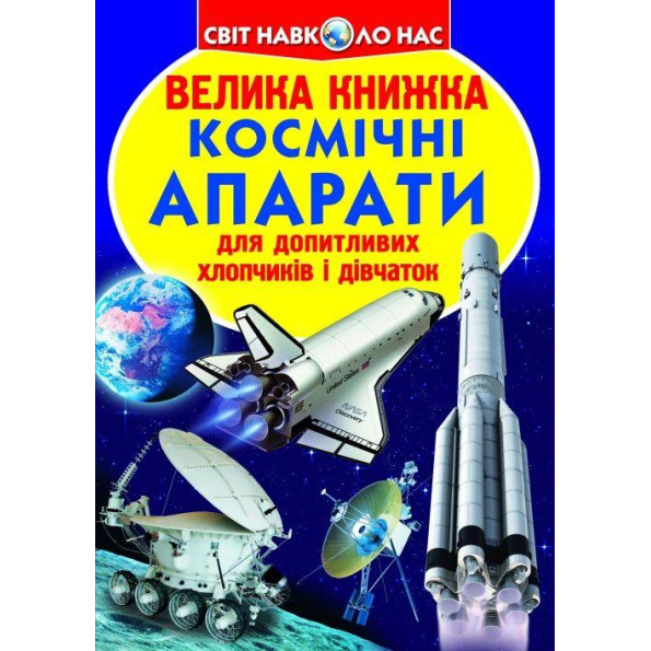 Книга 