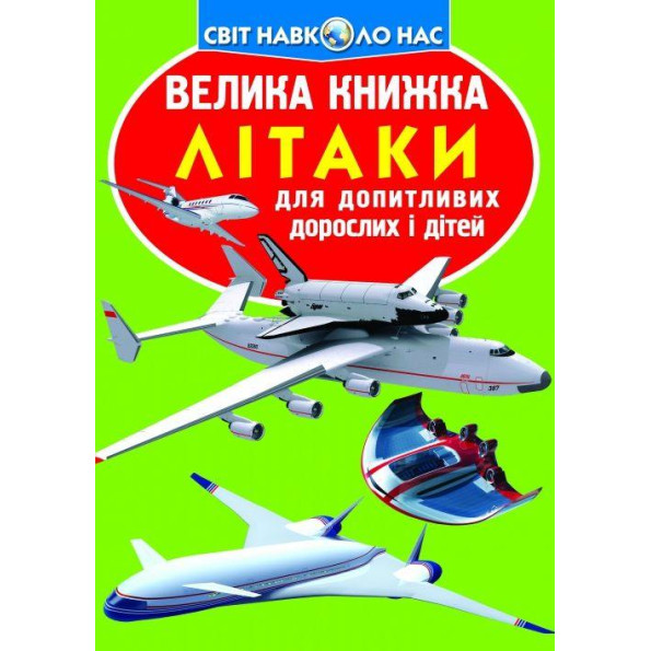 Книга Книга