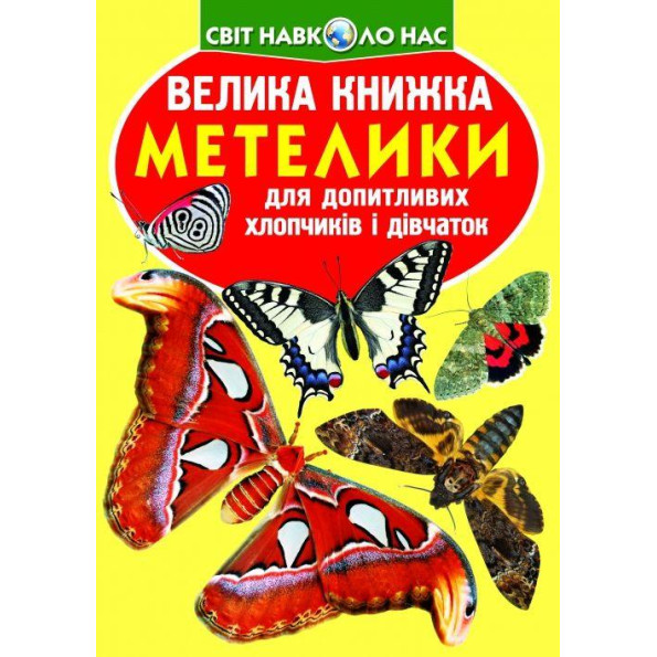 Книга Книга