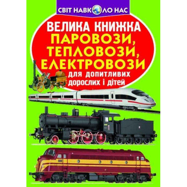 Книга Книга