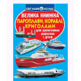 Книга 