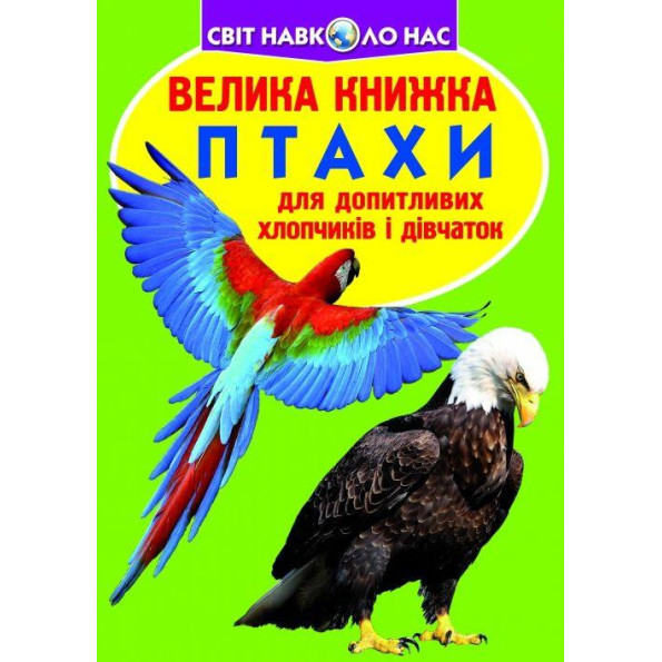 Книга Книга