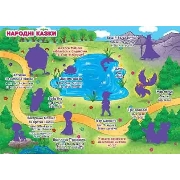 Велика книга 