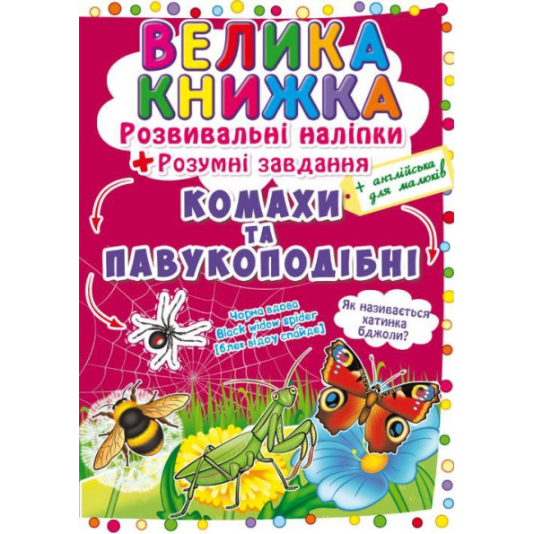 Водные раскраски с цветным контуром 