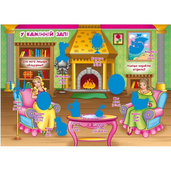 Большая книга 