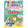 Водные раскраски 