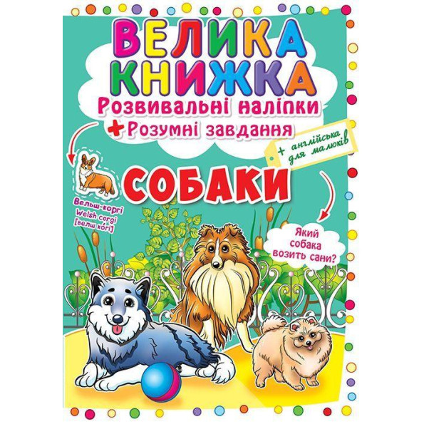 Водные раскраски 