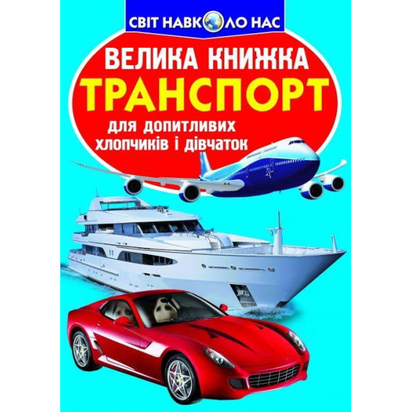 Книга Книга