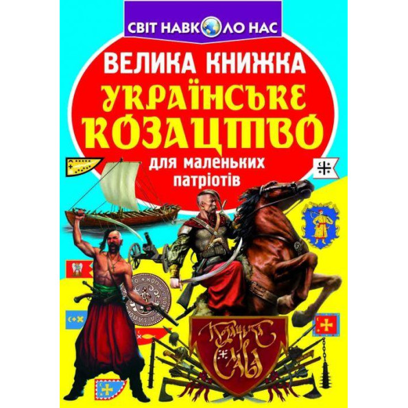 Книга Книга