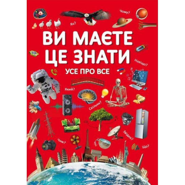 Книга Книга