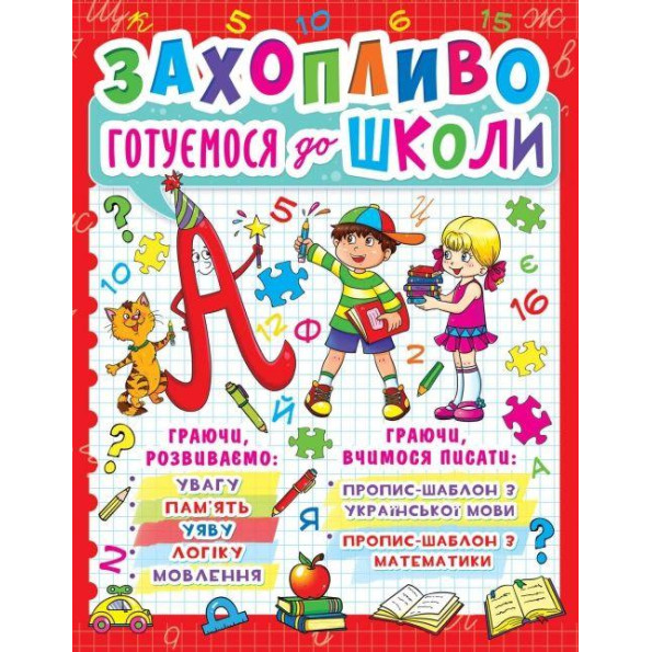 Книга Книга