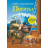 Книга-картонка 