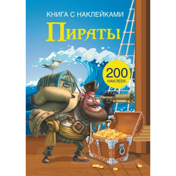 Книга-картонка 