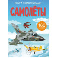 Книга-картонка 