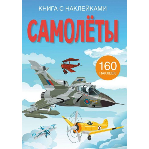 Книга-картонка Книга-картонка