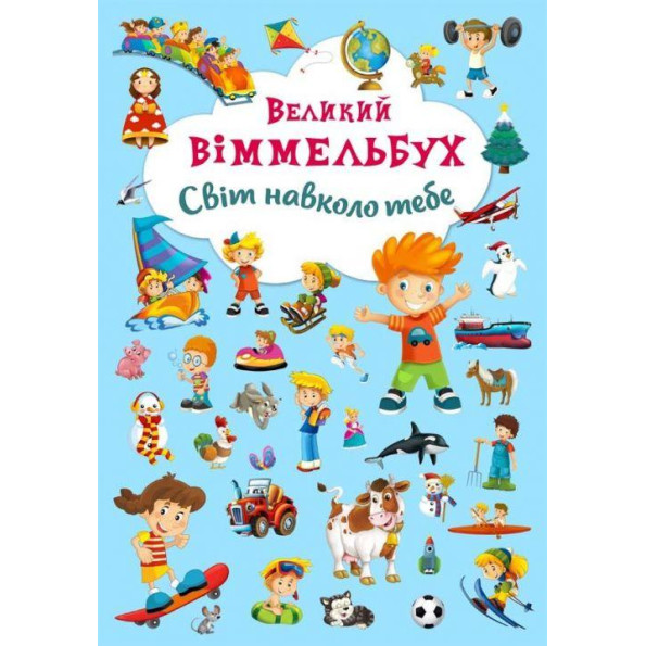 Книга-картонка 
