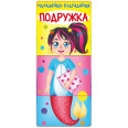 Книга-картонка: Твій перший віммельбух. Атлас динозаврів, рус