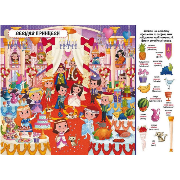 Книга-картонка 