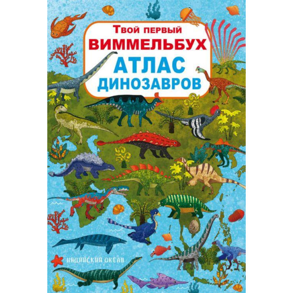 Книга с наклейками. Рыцари 200 наклеек, укр Книга с наклейками. Рыцари 200 наклеек, укр