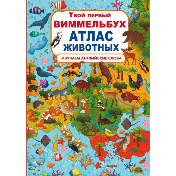 Книга з наклейками. Динозаври, укр Книга з наклейками. Динозаври, укр