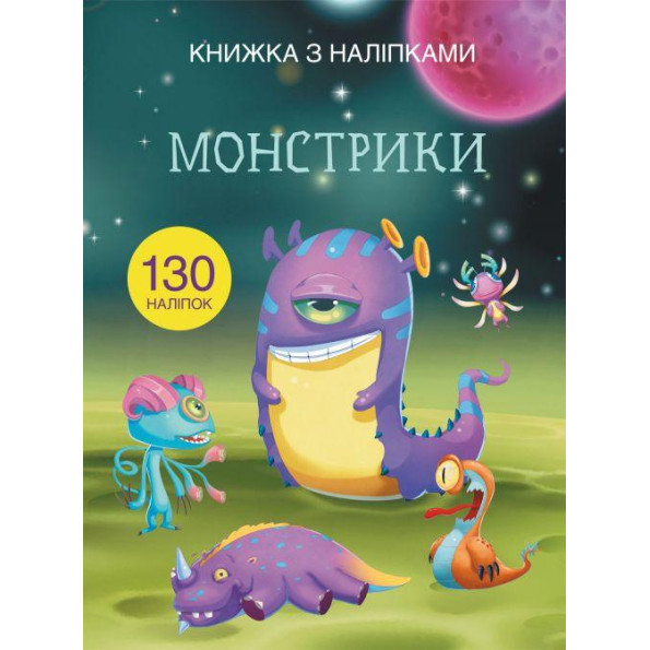 Книга с секретными окошками. Самые интересные знания, укр Книга с секретными окошками. Самые интересные знания, укр
