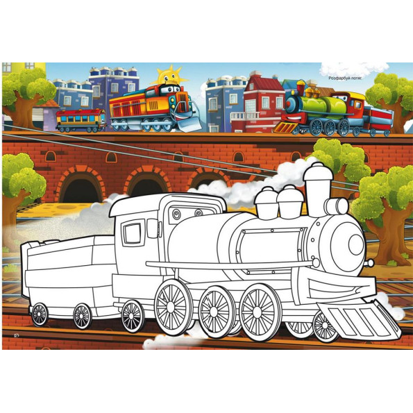 Книга з наклейками. Транспорт, укр -
                                                        Фото 2