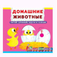 Книжка-гармошка 