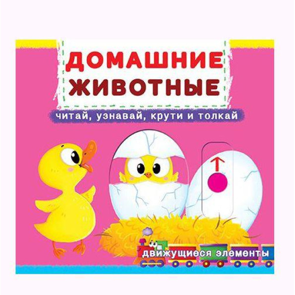 Книжка-гармошка Книжка-гармошка
