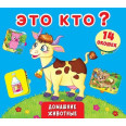 Мегакніга з Супернаклейки 