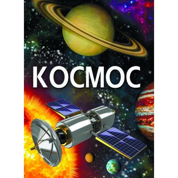 Книга Книга