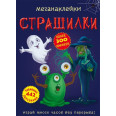 Книга: Світ навколо нас. Кораблі, укр