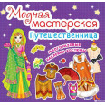 Книга Первая книга маленького гения, рус 