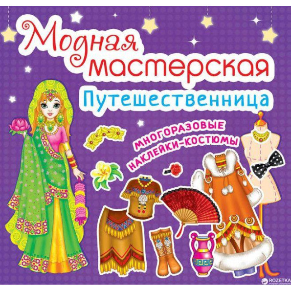 Книга Первая книга маленького гения, рус Книга Первая книга маленького гения, рус