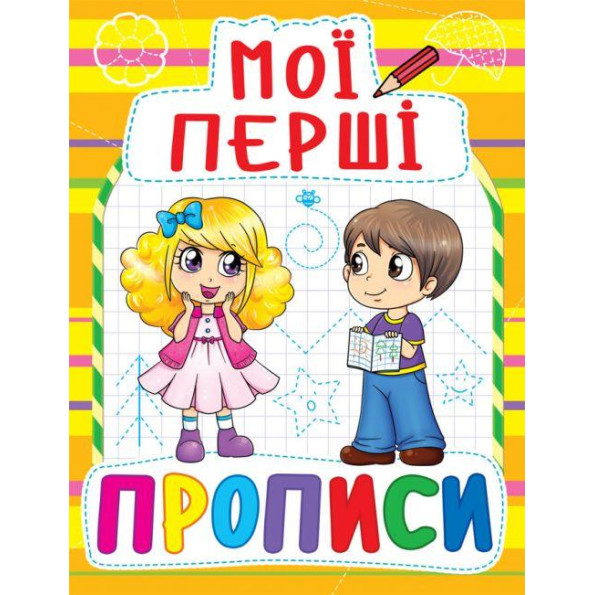 Книга 