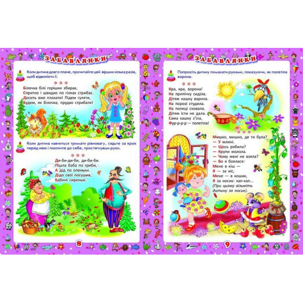 Книга Книга