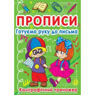 Книга 