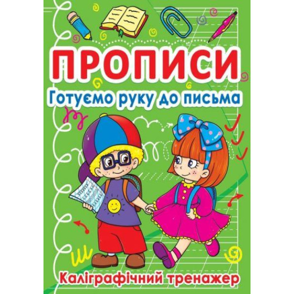 Книга Книга