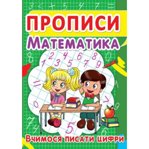 Розумні картки. Техніка. 30 карток, укр