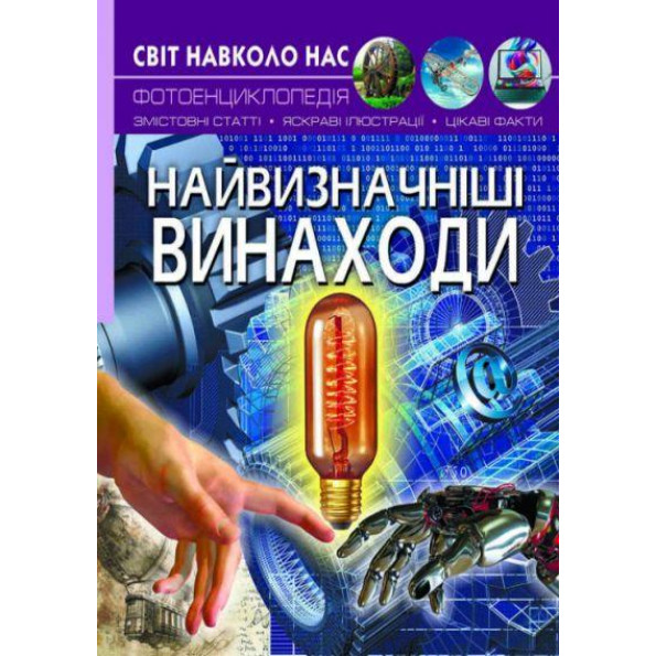 Книга Книга
