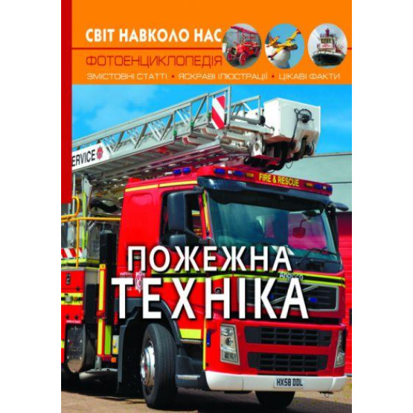 Книга Книга