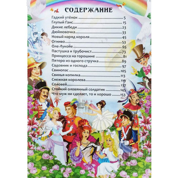 Книга Книга